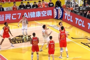 张镇麟背身单打造犯规 抛投在篮筐上停了一下还是掉进去了